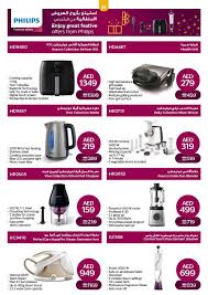 Maybe you would like to learn more about one of these? Best Of This Week From Union Coop Until 14th January Union Coop Offers Promotions