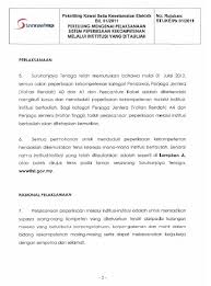 Download suruhanjaya tenaga apk android game for free to your android phone. Suruhanjaya Tenaga V I X R