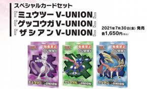 The following is a complete list of all pokémon card sets currently available. Special Card Set V Union Coming V Union Cards Of Greninja Mewtwo And Zacian Pokeguardian We Bring You The Latest Pokemon Tcg News Every Day