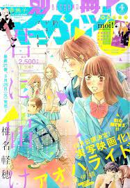 Read Kimi Ni Todoke Vol.15 Chapter 88 on Mangakakalot