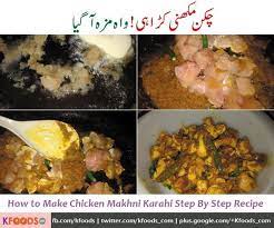 Today Kfoods Com Is Going To Share How To Make Chicken Makhani Karahi With Step By Step Picture Recipe Method Chicken Makhani Makhani Recipes Chicken Recipes