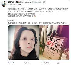 Pixiv is an illustration community service where you can post and enjoy creative work. ãƒˆãƒªãƒãƒ€ ã®ç¬¹é‡Žéˆ´ã€…éŸ³ã®ç™»å ´ã«ãƒ›ãƒ©ãƒ¼ãƒ•ã‚¡ãƒ³ã¯ ãƒ†ãƒ³ã‚·ãƒ§ãƒ³ãƒ–ãƒä¸ŠãŒã£ãŸ ã¨çµ¶å« ä¸–ã«ã‚‚å¥‡å¦™ãªç‰©èªž Coconuts