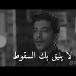 حتى في وجعك حالات واتس اب دينية مقاطع دينية قصيرة مقاطع انستقرام دينية youtube youtube video incoming call screenshot