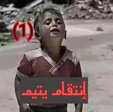 329 likes · 2 talking about this. Ù‚ØµØµ ÙˆØ¹Ø¨Ø± Ù„Ù„Ø¹Ù‚ÙˆÙ„ Ø§Ù„Ø±Ø§Ù‚ÙŠØ© Posts Facebook