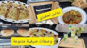 Voir plus d'idées sur le thème recette, gâteaux et desserts, recettes de cuisine. Cuisine Samira Dz Ù…Ø·Ø¨Ø® Ø³Ù…ÙŠØ±Ø© S Youtube Stats Summary Profile Social Blade Stats