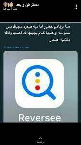 Pin By نايفه الحربي On أندرويد Programming Apps Application Iphone App Pictures