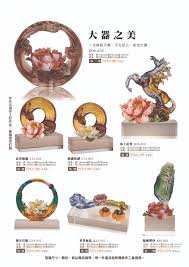 Q12-d35 琉璃-事事如意- 美新禮品社