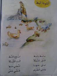 ايام من الزمن الجميل نتذكرها في صور Magazines For Kids Baghdad Iraq