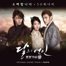 Sg워너비 노래모음, sg워너비 32곡 노래모음 연속듣기, 보고듣는 소울뮤직tv. Sg Wannabe Sgì›Œë„ˆë¹„ I Confess ê³ ë°±í•©ë‹ˆë‹¤ Scarlet Heart Ryeo Ost Part 8 By Uyen Nguyá»…n