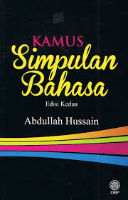 Persidangan antarabangsa leksikologi dan leksikografi melayu (palma). Kamus Simpulan Bahasa Edisi Kedua 9789836214270