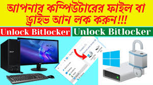 Today we look at restricting access to some or all drives on the machine using. How To Unlock Bitlocker Drive In Windows 7 8 9 10 Without Recovery Key Unlock Bitlocker Drive Youtube