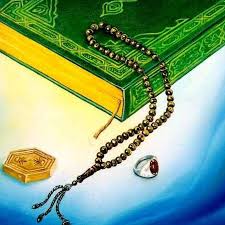 Qalallahu ta'ala a'udzubillahi minasy syaithanir rajim. Understanding Qur An Applying The Teachings Of The Qur An Posts Facebook