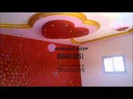 ديكورات قلوب قلب الديكور قلب منازلكم دهانات الجزيرة 2014 youtube