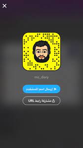صيتا كود نمشي 7aa on twitter عجزانه امنشن كل من طلبني خذو سنابه