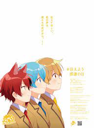 すとぷり おしゃれまとめの人気アイデア pinterest taya k るぅとくんイラスト イラスト すとぷりアイコン