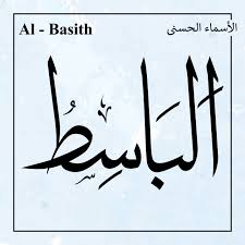 Karena itu merupakan bentuk pujian kepada sang. Gambar Al Basith Asmaul Husna Seni Vektor Kaligrafi Arabic Asmaulhusna Asmaulhusna99 Asmaulhusnah Png Dan Vektor Untuk Muat Turun Percuma