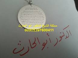 علاج الصداع والشقيقة بطريقة سهلة مضمونه Tech Company Logos Company Logo Logos