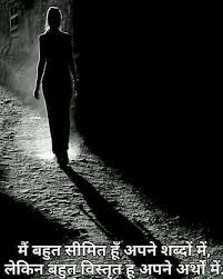 Black And White Love Quotes In Hindi Pin By Vijay On My Hindi Words Feelings Quotes Hindi Quotes