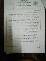 بالصور نموذج وكالة اختبار اللغة العربية النهائي للصف الخامس الفصل الاول 2017 منتدى معلمي الاردن