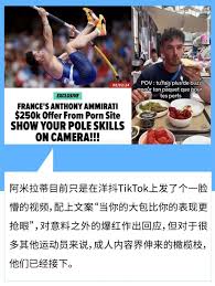 奥运冠军副业是擦边网红？”当不了郑钦文的运动员为了赚钱参赛有多拼？