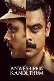 Siddique Movies and TV Shows