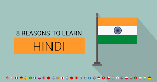 Check spelling or type a new query. 8 Exciting Reasons To Learn Hindi Online With Mondly