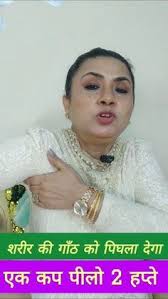 Neerja Jain (neerja180968)