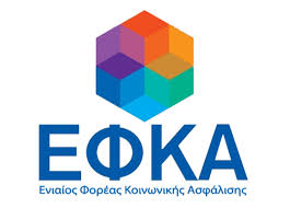 * ενημερώνεστε καθημερινά για τα διαθέσιμα ραντεβού κάθε γιατρού, καθώς έχουν ήδη. E Efka Pshfiopoihsh Toy Xaoys Mia Martyria Paraloghs Grafeiokratias Ston Efka Glyfadas
