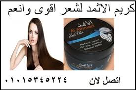 كريم الاثمد لشعر ناعم وقوى ولامع Nature Wearable Fitbit