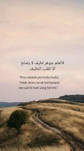 Menuntut Ilmu Sampai Ke Liang Lahat Kata Kata Indah Kutipan Agama Motivasi