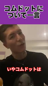 ふぉい 猿の面 外した理由