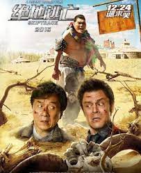 The main plot focuses on two police detectives (one by jackie chan, and the other by chris tucker): Best Hollywood Comedy Movies In Hindi Dubbed Hd Dowload Flimywap Jackie Chan New Poster Comedy Movies