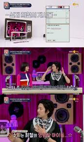 Facebook gives people the power to share and makes the. Kim Hee Chul Showed His Undying Fanboy Side For Wonder Girls Sohee Zapzee