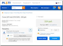 Kak Oplatit Cherez Vtb24 Onlajn Bez Registracii V Sisteme Webmoney Wiki