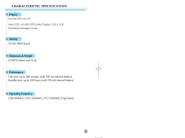 Network Settings - Pantech G700 User ...