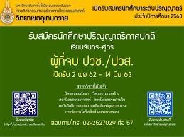 57 10:12] ( ip a:180.183.108.247 x: à¸ªà¸¡ à¸„à¸£à¹€à¸£ à¸¢à¸™à¸­ à¹€à¸—à¸™à¸–à¸§ à¸ªà¸²à¸‚à¸²à¸§ à¸Šà¸²à¸§ à¸¨à¸§à¸à¸£à¸£à¸¡à¹‚à¸¢à¸˜à¸² à¸§ à¸—à¸¢à¸²à¹€à¸‚à¸•à¸­ à¹€à¸—à¸™à¸–à¸§à¸²à¸¢ Facebook