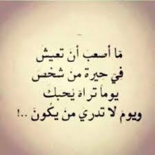 We did not find results for: Ø­ÙƒÙ… ÙˆØ£Ù…Ø«Ø§Ù„ ÙˆØ¹Ø¨Ø§Ø±Ø§Øª ÙˆØ£Ø´Ø¹Ø§Ø± ÙˆØ£Ù‚ÙˆØ§Ù„ Ø¬Ù…ÙŠÙ„Ø© Ø¬Ø¯Ø§ ÙÙˆØªÙˆØ¬Ø±Ø§ÙØ±