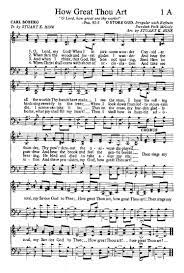 How Great Thou Art Hymn Sheet Music Hymns Lyrics Christian Song Lyrics