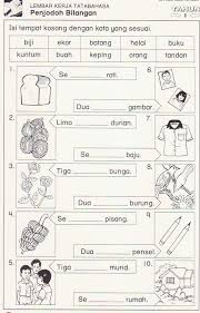 Related Image Elementary Learning Preschool Worksheets Kids Education