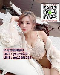 swag主播line youmi520或qq12398765台灣頂級外約服務 一夜情 汽車旅館約妹 swimwear undergarments bikinis