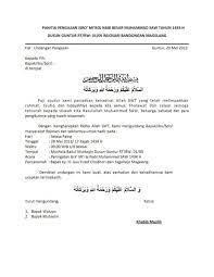 Agenda rapat merupakan salah salah satu acara syukuran aqiqah merupakan kegiatan yang memang sering dilakukan. 16 Contoh Surat Undangan Tidak Resmi Paling Lengkap Contoh Surat