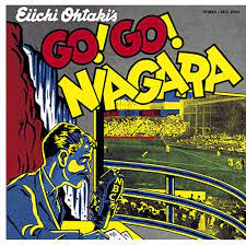 Amazon.co.jp: GO!GO!NIAGARA 30th Anniversary Edition: ミュージック