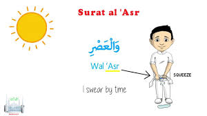Situs mudah dibaca, cepat dibuka & hemat kuota. Kids Corner Quran Tafsir For Kids Surah Al Asr No 103 Al Islam Org