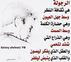 desertrose مفهوم الرجولة math equations interesting art historical figures