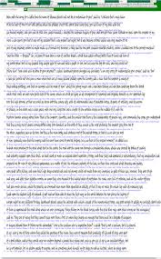 Qc Software For Data Entry Work Data Entry Error Checking Software Free Download Typing Work Quality Checking