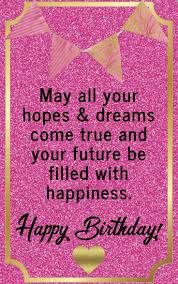 Birthday Wishes For Crush In English Pin By Linda Porter On Happy Birthday Happy Birthday Wishes Cards Birthday Wishes Quotes Birthday Wishes Messages