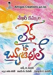 Telugu Romance Movies List Desimartini Check out the entire list of telugu films, latest and upcoming telugu movies of 2021 along with movie updates, news, reviews, box office, cast and crew, celebs list, birthdays and much more only on filmibeat. telugu romance movies list desimartini