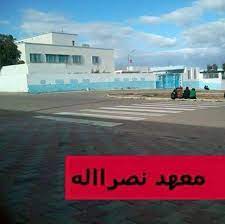 تم بحمد الله فهرس معرفة أجزاء القرآن الكريم. Ø£ÙŠ Ø§Ù… Ø§Ù„Ù‚ÙŠØ±ÙˆØ§Ù† Ù„Ù„ ØºØ§Øª Ø¨Ù…Ø¹Ù‡Ø¯ Ù†ØµØ±Ø§Ù„Ù„Ù‡ Posts Facebook