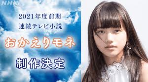 個人撮影 熟女 無修正 レイプ 人妻 中出し 近親相姦 素人 jk 閲覧注意 中に出さないで バレないように 五十路 盗撮 巨乳 寝取られ 爆乳 オナニー リベンジポ. Nhk ãŠã‹ãˆã‚Šãƒ¢ãƒ æ'®å½±é–‹å§‹ ç™»ç±³å¸‚æ°'é™å®šã§ã‚¨ã‚­ã‚¹ãƒˆãƒ©ã‚'å‹Ÿé›†ä¸­ ä»™å°ã‚ãã‚Š å®®åŸŽä»™å°ã®é­…åŠ›ã‚'ä¼ãˆã‚‹è¦³å…‰ãƒ¡ãƒ‡ã‚£ã‚¢ãƒ–ãƒ­ã‚°