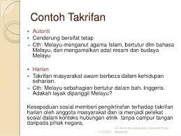 Bab 4 perlembagaan persekutuan ; Hubungan Etnik Bab 1